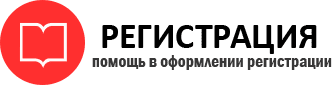 прописка в Магадане id317041