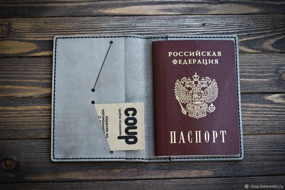 прописка в Магадане